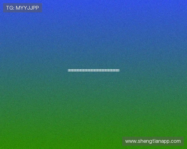 太阳成娱乐集团在世界杯期间推出特色娱乐产品提升品牌影响力和用户粘性 太阳成娱乐集团在世界杯期间推出特色娱乐产品提升品牌影响力和用户粘性