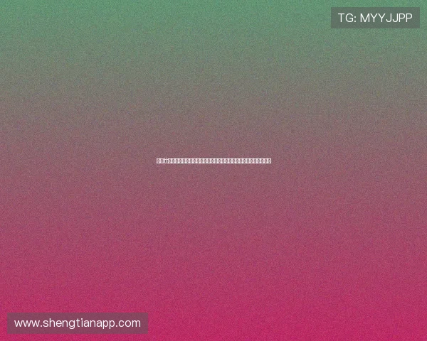 通过tt游戏娱乐平台体验世界杯竞猜互动娱乐提升您的观赛乐趣与参与感 通过tt游戏娱乐平台体验世界杯竞猜互动娱乐提升您的观赛乐趣与参与感