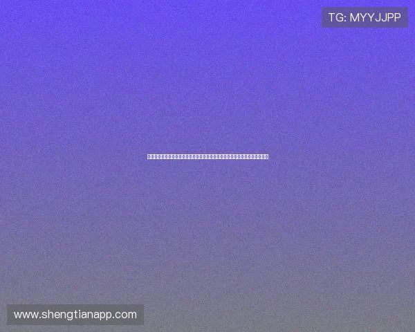 利用爱企查监测宁波尊皇娱乐有限公司在世界杯期间的企业动态与体育合作成果 利用爱企查监测宁波尊皇娱乐有限公司在世界杯期间的企业动态与体育合作成果